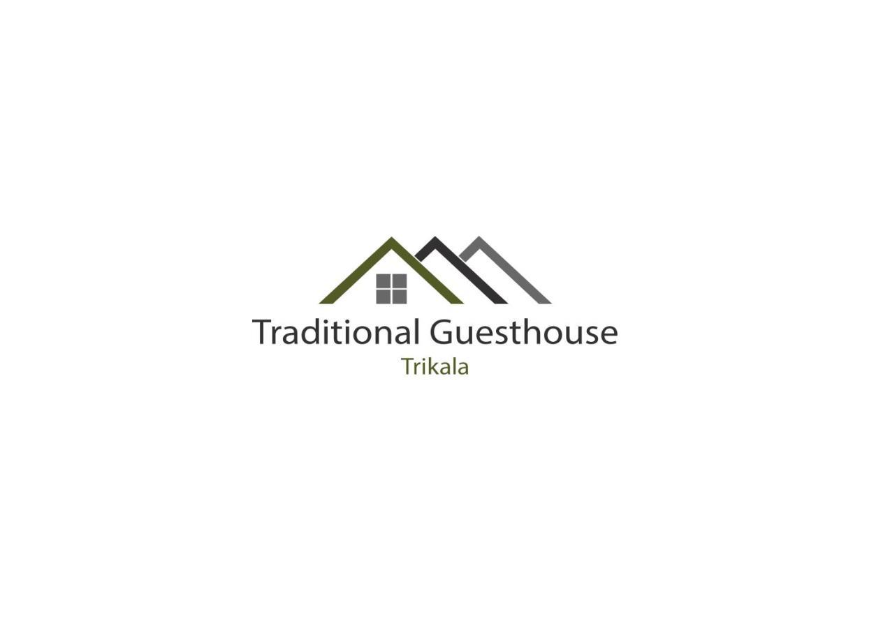 Traditional Guesthouse 트리칼라 외부 사진